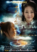 老家伙在线观看完整版免费